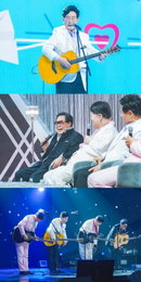 58년 우정의 마지막 인사… ‘금타는 금요일’ 쎄시봉, 눈물과 웃음의 대단원 예고