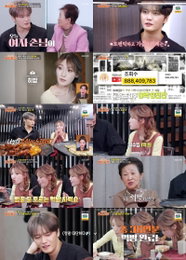 월 수익 1억 넘는 ‘먹방 퀸’ 히밥의 위력… ‘편스토랑’ 김재중도 인정한 클래스