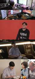 “구독자가 397만 명인데 대머리?”... '전참시' 지무비, 시상식 대리 수상 후폭풍 비화