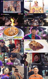 ‘크레이지 투어’ 비X김무열, 튀르키예 ‘양 머리’ 풀코스에 경악… 눈알 시식까지 ‘충격 미션’