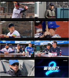 ‘불꽃야구2’ 이대호의 외침과 김성근의 매서운 눈빛… 베일 벗은 ‘불꽃 파이터즈’ 출격 준비 완료