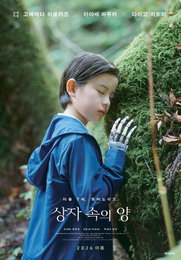 고레에다 히로카즈 신작 ‘상자 속의 양’, 6월 10일 개봉 확정… 칸 영화제 10번째 입성