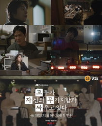 ‘모자무싸’ 구교환X고윤정, 철길 위 찬란한 만남… 무가치함 씻어낼 ‘초록불’ 서사