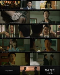 실제 연쇄살인 사건 모티브, ENA ‘허수아비’가 파헤칠 33년 미제의 진실