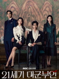 아이유X변우석 ‘21세기 대군부인’ 화제성 싹쓸이… TV·OTT·유튜브 넘나드는 ‘대군부인’ 신드롬