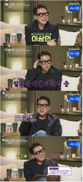 “아내 다음으로 미인” 이상민, ‘하트시그널5’ 복귀하자마자 터진 입담과 사랑꾼 모멘트