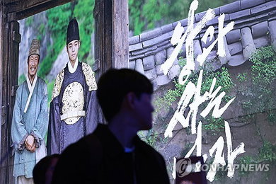 '왕과 사는 남자', '극한직업' 기록도 깼다…역대 흥행 2위 차지