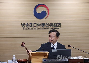 방미통위 첫 회의…방송사 재허가·방송3법 후속 조치(종합)