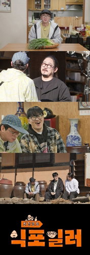 [방송소식] 최강록&middot;김도윤 셰프, '최강로드-식포일러' 출연