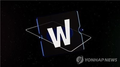 지식재산처, LGU+ 부정경쟁행위 시정권고…'왓챠' 피해 인정