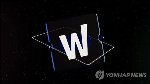 지식재산처, LGU  부정경쟁행위 시정권고&hellip;'왓챠' 피해 인정