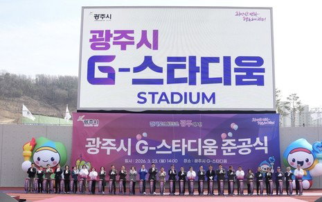 경기도체육대회 16일 광주서 개막…사흘간 27개 종목 열전