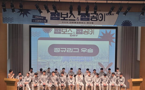남자배구 '트레블' 대한항공 선수단, 팬 미팅 성황리에 개최
