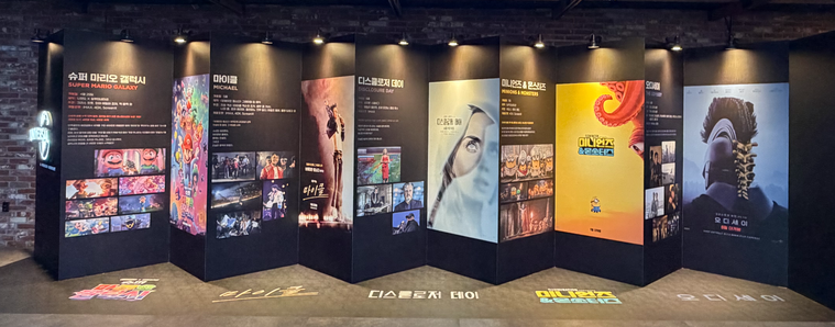 유니버설픽쳐스,CGV,