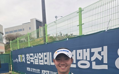 NH농협은행 최서윤, 실업테니스연맹전 여자 단식 우승