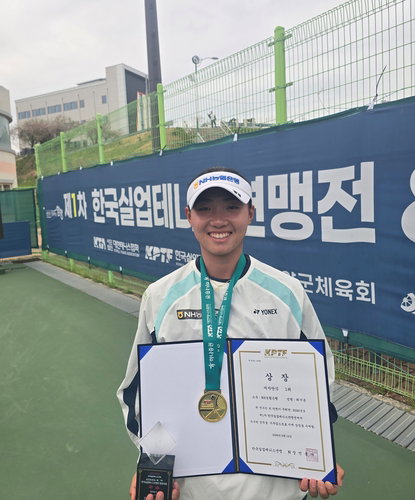 NH농협은행 최서윤, 실업테니스연맹전 여자 단식 우승