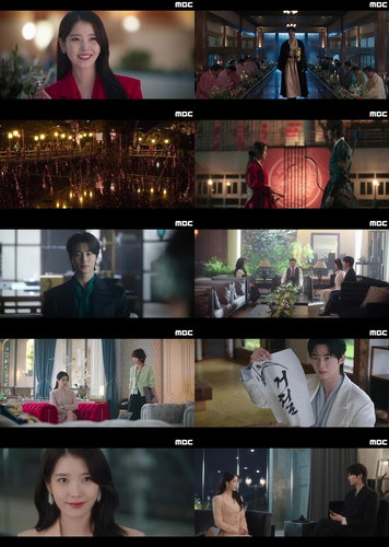 아이유&middot;변우석 주연 '21세기 대군부인', 7%대 시청률로 출발