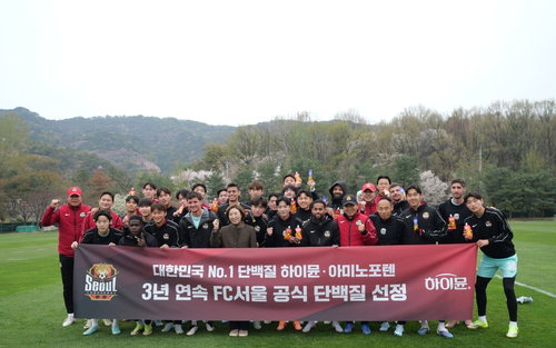 FC서울, 하이뮨과 3년 동행… 2026시즌까지 파트너십 유지