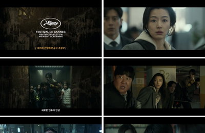 새로운 종의 탄생 예고… 구교환 주연 '군체', 버라이어티가 먼저 주목한 K-호러