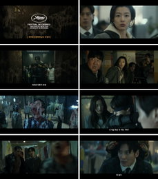 새로운 종의 탄생 예고… 구교환 주연 '군체', 버라이어티가 먼저 주목한 K-호러