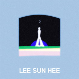이선희, 4년 만에 신보 '이제야 사랑이 보이네' 공개…사랑과 중년의 삶 고찰