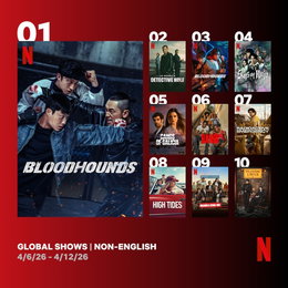 '사냥개들2', 넷플릭스 비영어 쇼 주간 1위 등극…740만 시청 수 기록