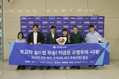 조명우, 보고타 3쿠션 월드컵 '17점 장타' 대역전극으로 통산 4번째 우승