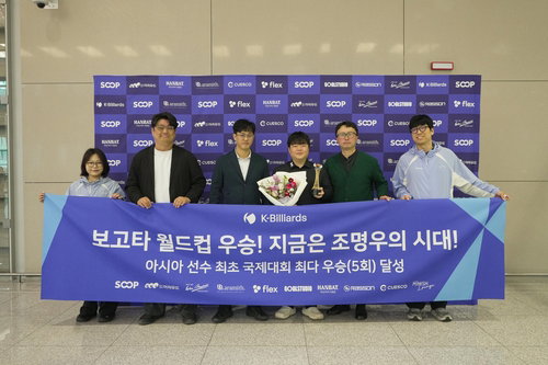 조명우, 보고타 3쿠션 월드컵 17점 하이런 대역전극으로 통산 4번째 우승