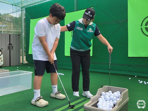 홍정민, KLPGA 상금왕 타이틀 보유&hellip;세종 초교서 꿈나무 위한 재능 기부