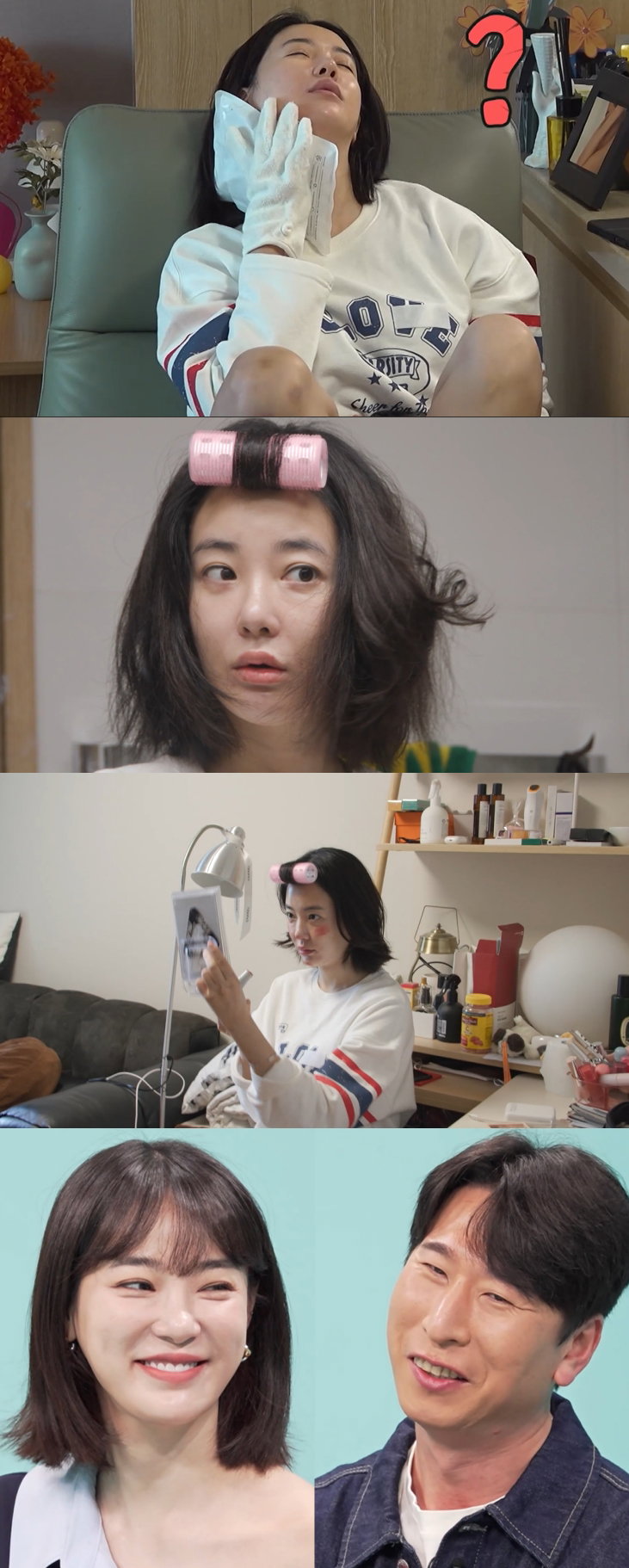 전지적참견시점