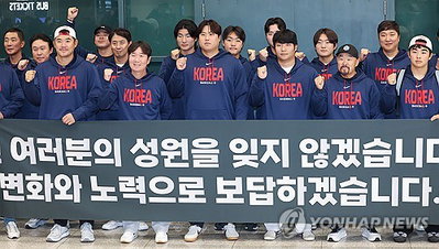 대한야구소프트볼협회, 아시안게임·세계선수권 대표팀 코치 공개 모집
