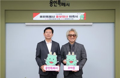 용인시, 록밴드 '다섯손가락' 이두헌 가수 홍보대사로 위촉…2년간 활동