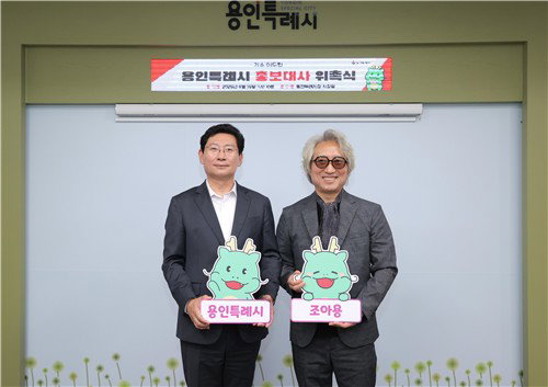 용인시, 록밴드 '다섯손가락' 이두헌 가수 홍보대사로 위촉&hellip;2년간 활동