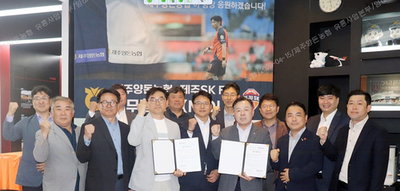 제주양돈농협, 제주SK FC와 손잡고 전국 단위 브랜드 홍보 강화