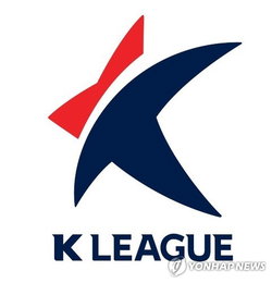 K리그, '메이드 인 K리그'로 유소년 육성 시스템 전면 개편