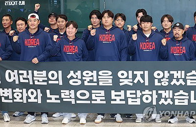 대한야구소프트볼협회, 아시안게임·세계선수권 코치 공개 모집
