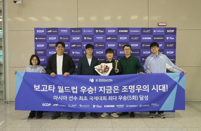 조명우, 보고타 3쿠션 월드컵 17점 하이런 대역전극으로 통산 4번째 우승