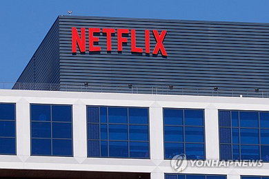 넷플릭스, 1분기 영업이익 5.9조원 달성…견조한 구독 수익 성장