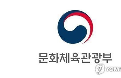 비수도권 대중음악 공연, 최대 3억원 지원…지역 문화 활성화 박차