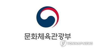 비수도권 대중음악 공연, 최대 3억원 지원…지역 문화 활성화 박차