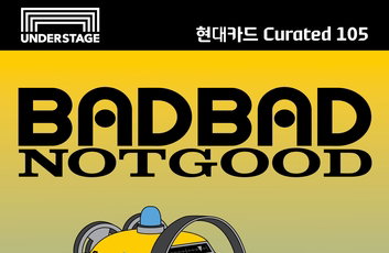 캐나다 재즈 밴드 배드배드낫굿, 7년 만의 내한…7월 24일 공연 확정