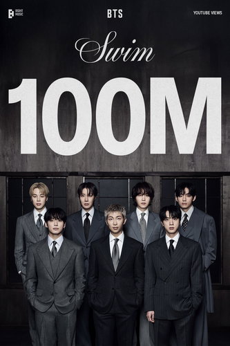 방탄소년단 '스윔' 뮤직비디오, 유튜브 1억 뷰 고지 달성