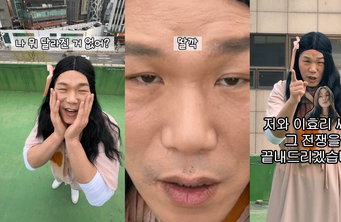 이효리·서장훈, '연애 전쟁' 승패 가른다… JTBC 상반기 새 예능 출격