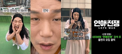 이효리·서장훈, '연애 전쟁' 승패 가른다… JTBC 상반기 새 예능 출격