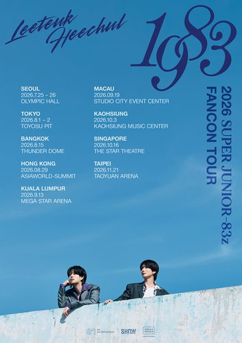 슈퍼주니어 이특&middot;희철, 1983년생 동갑내기 유닛 '팔삼즈' 결성&hellip;7월 아시아 팬콘 투어