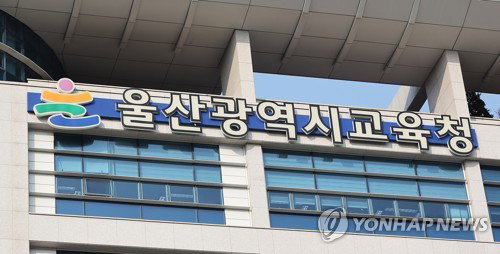 울산 청소년, 영화 제작 꿈 펼친다&hellip; 70팀 선정 제작 지원