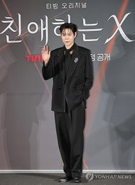 배우 김영대, 4월 20일 육군 현역 입대…소속사 직원들과 마지막 만찬