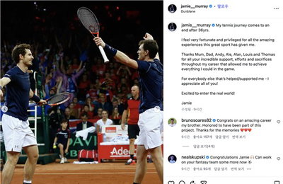 테니스 복식 최강자 제이미 머리, 36년 여정 마치고 은퇴 선언
