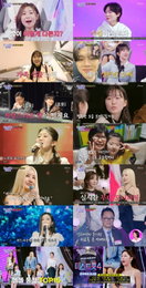 시청률 5.3% 동시간대 1위… ‘미스트롯4’ 여제들이 전한 눈물과 웃음의 성장사