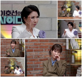 ‘이호선의 사이다’ 김지민, 이간질쟁이 향해 분노 폭발… “가장 기피해야 할 부류”